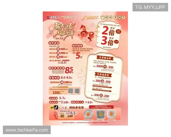 新加坡凯发官网最新优惠活动全面解析助你轻松赢取大奖