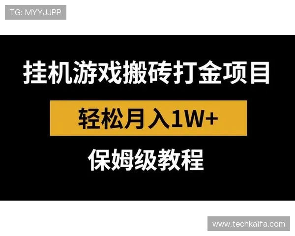 凯发5G电游便捷充值提现流程让你轻松管理游戏资金