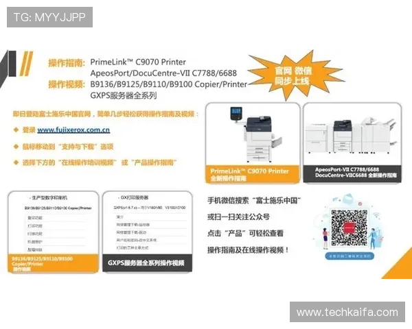 全面展示凯发开户流程图片指南帮助新手快速入门
