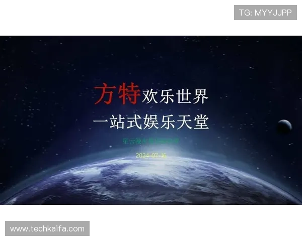 凯发K8.com登录娱乐平台多元化游戏产品丰富玩家选择打造一站式娱乐新平台