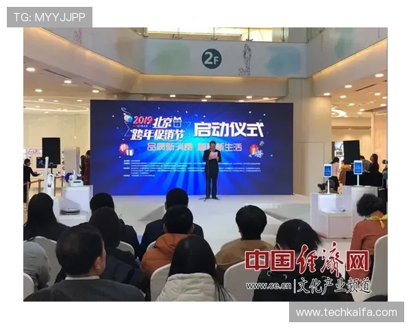 凯发k8旗舰厅官网举办线上促销活动吸引大量新老用户加入