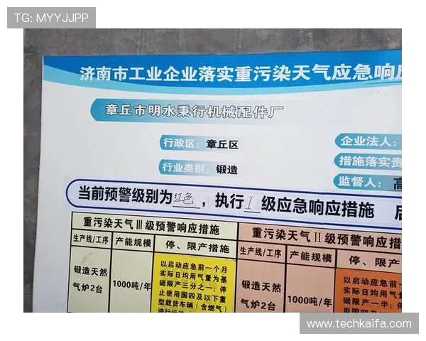 凯发九游娱乐注册中心账号安全策略全面提升账户安全保障措施