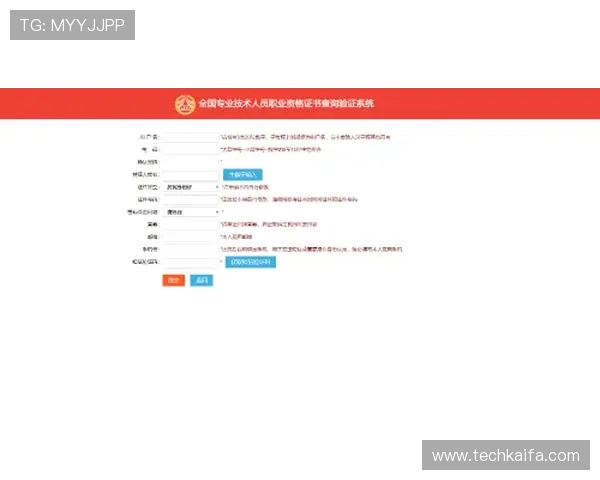 凯发体育登陆:平台优惠活动与注册登录优惠政策全面解析 凯发体育登陆:平台优惠活动与注册登录优惠政策全面解析