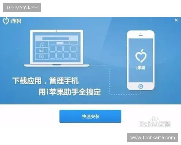 凯发登录首页平台下载：适用于不同设备的下载安装流程详解