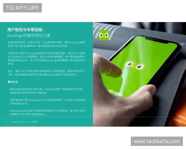 凯发直播客户端官网用户互动功能介绍与提升用户粘性的方法