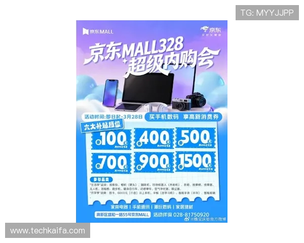 K8旗舰厅平台的最新优惠活动与促销策略，助你轻松赢取更多奖励