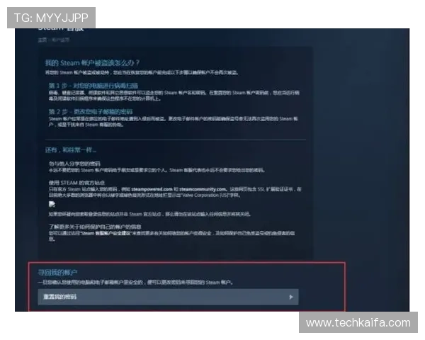 如何在K8亚娱平台进行游戏账号的安全设置，防止账号被盗风险