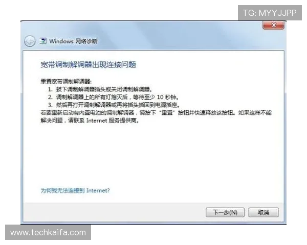 K8在线试玩常见问题解答帮助玩家解决使用过程中遇到的各种疑难杂症