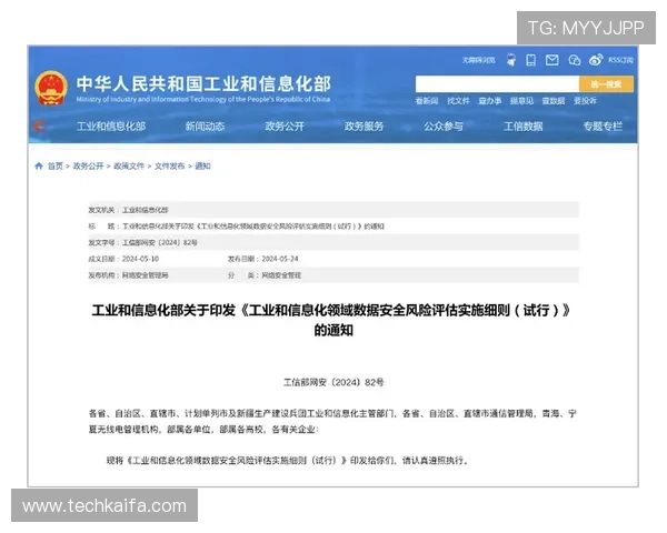 K8 官网安全保障措施介绍，保障玩家账号信息与财产安全