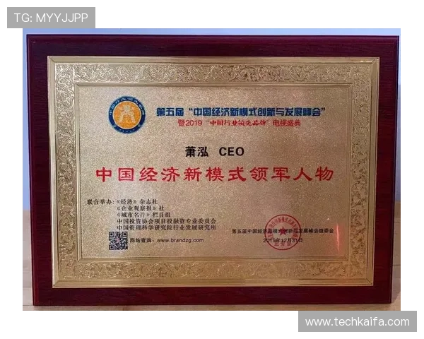 凯发国际现金赌场行业发展趋势与未来创新方向分析