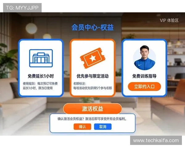 分析K8体育在线的会员制度和积分奖励机制提升用户粘性和观看体验 分析K8体育在线的会员制度和积分奖励机制提升用户粘性和观看体验