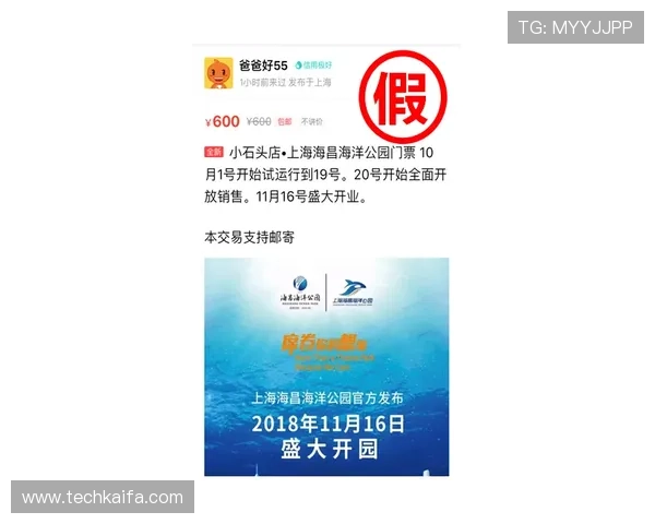 世界杯乌拉圭对佛得角比赛购票最新渠道信息，官方售票平台全攻略